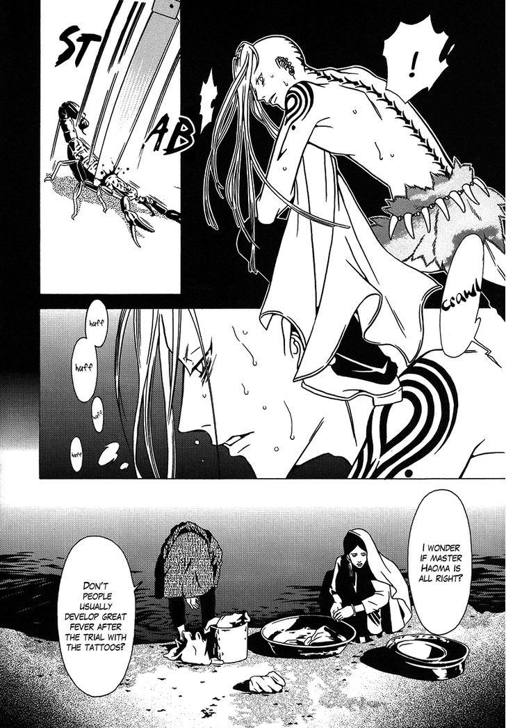 Dokuhime Chapter 27 #19