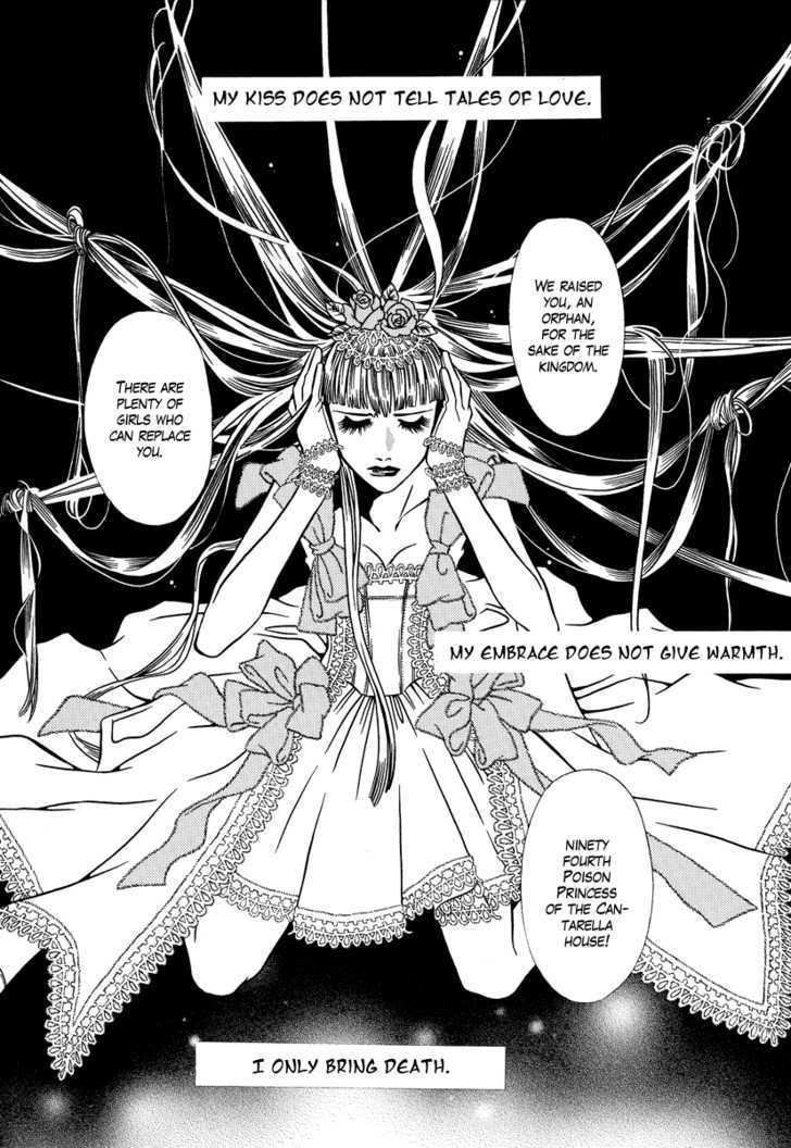 Dokuhime Chapter 1 #13