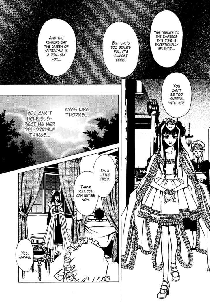 Dokuhime Chapter 1 #22