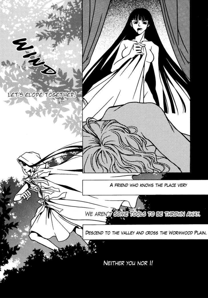 Dokuhime Chapter 1 #33