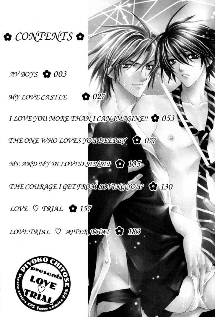 Love Trial Chapter 1 #5