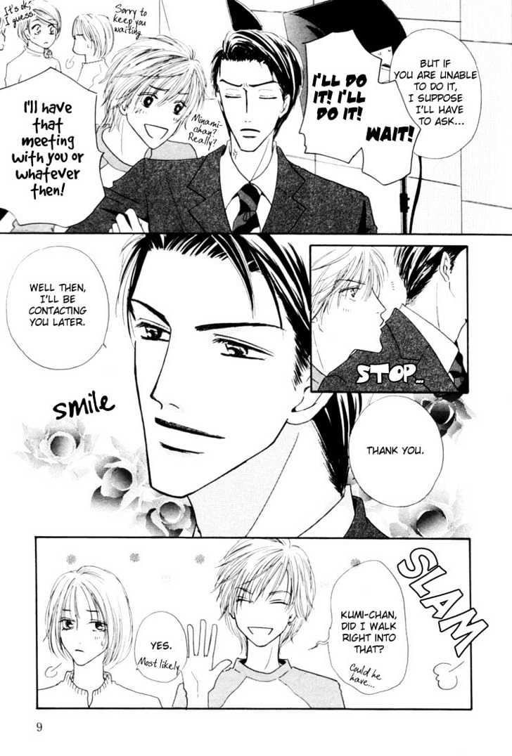 Loveholic Chapter 1 #11