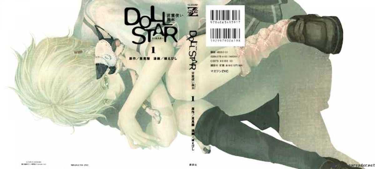 Doll Star Chapter 1 #1