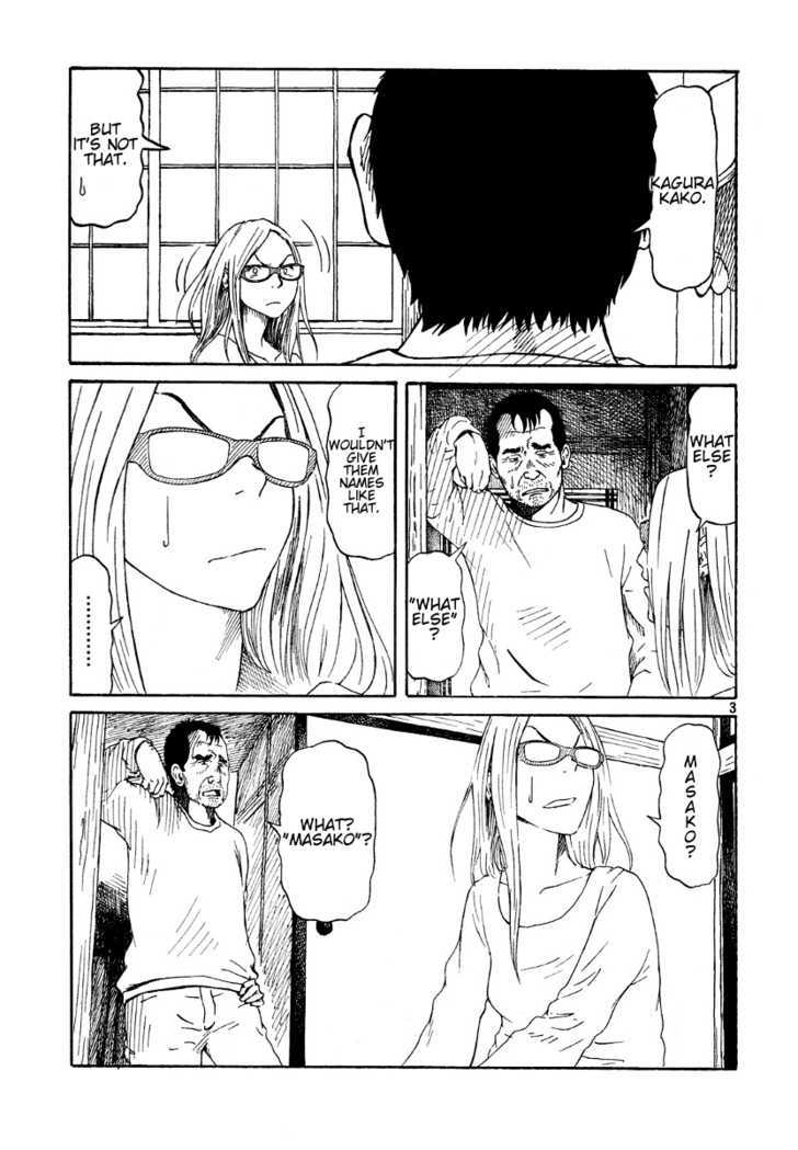 Doll (Okado Tatsuya) Chapter 10 #4