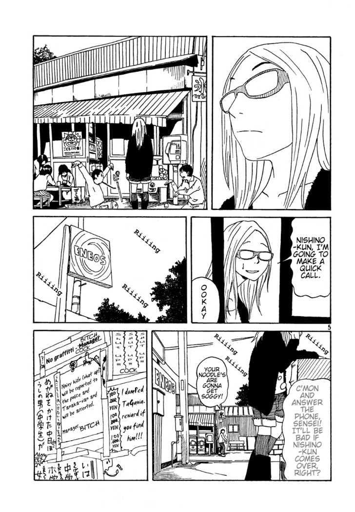 Doll (Okado Tatsuya) Chapter 8 #6