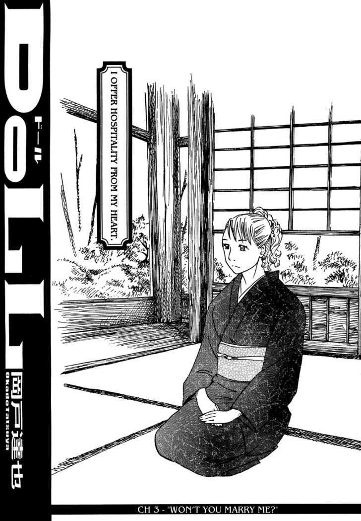 Doll (Okado Tatsuya) Chapter 3 #2