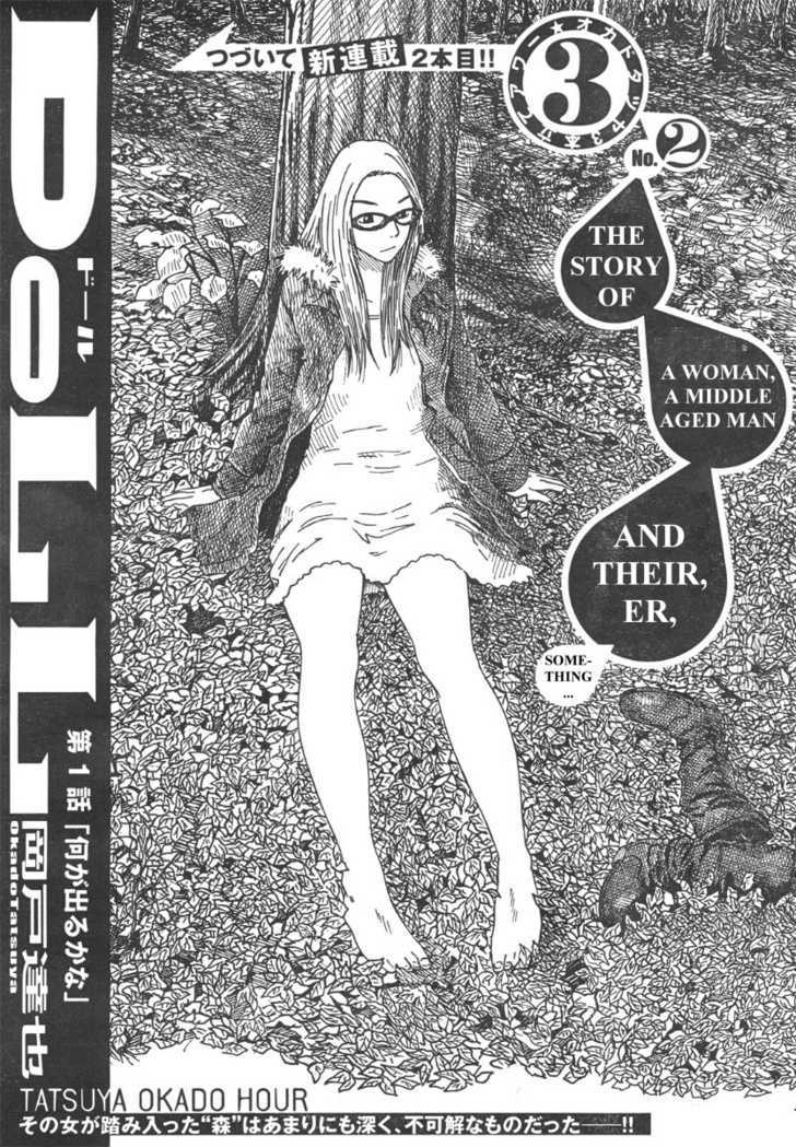 Doll (Okado Tatsuya) Chapter 1 #2