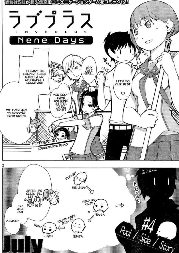 Loveplus Nene Days Chapter 4 #2