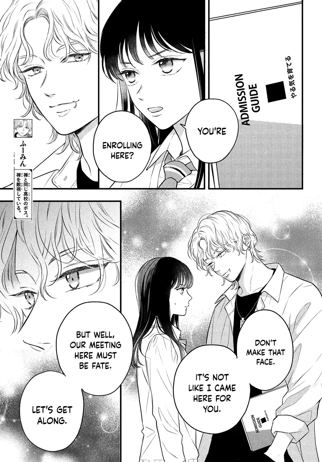 Hikaeme Ni Itte Mo, Kore Wa Ai Chapter 12 #5