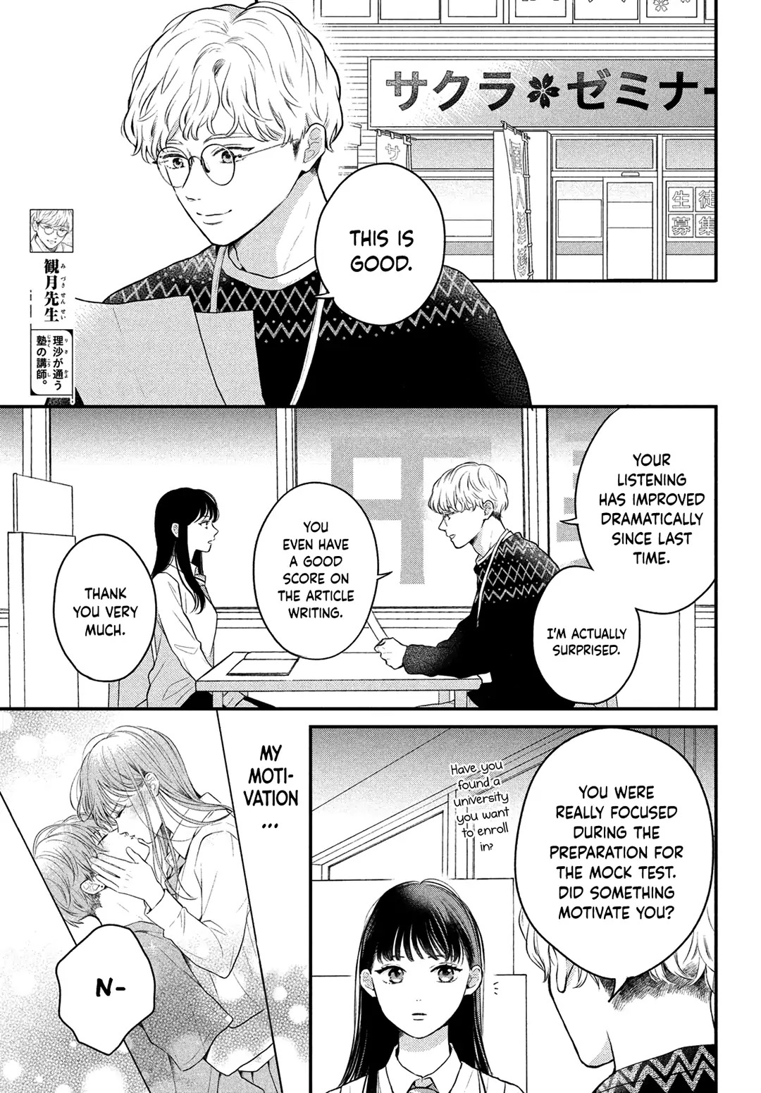 Hikaeme Ni Itte Mo, Kore Wa Ai Chapter 11 #6