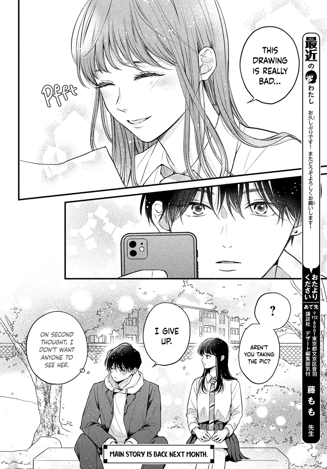 Hikaeme Ni Itte Mo, Kore Wa Ai Chapter 10.5 #8