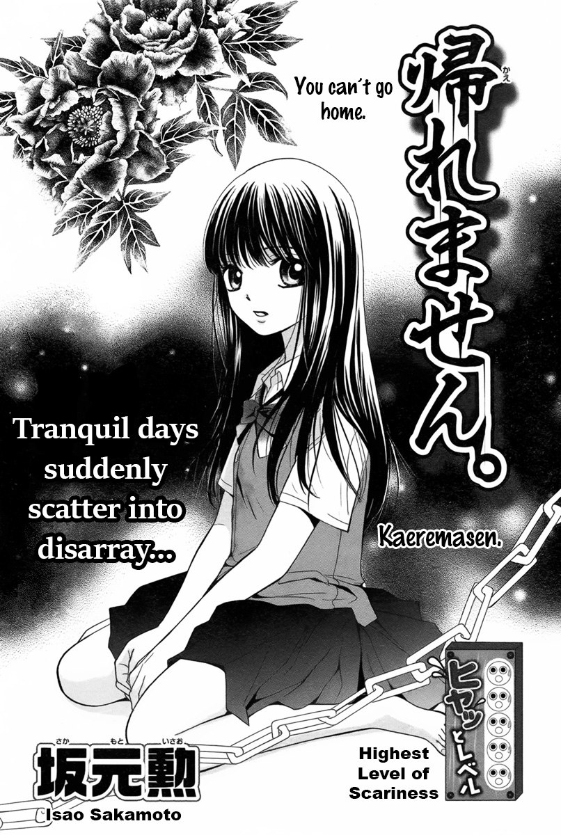 Hontou Ni Atta Shougeki No Kyoufu Taiken Chapter 2 #1