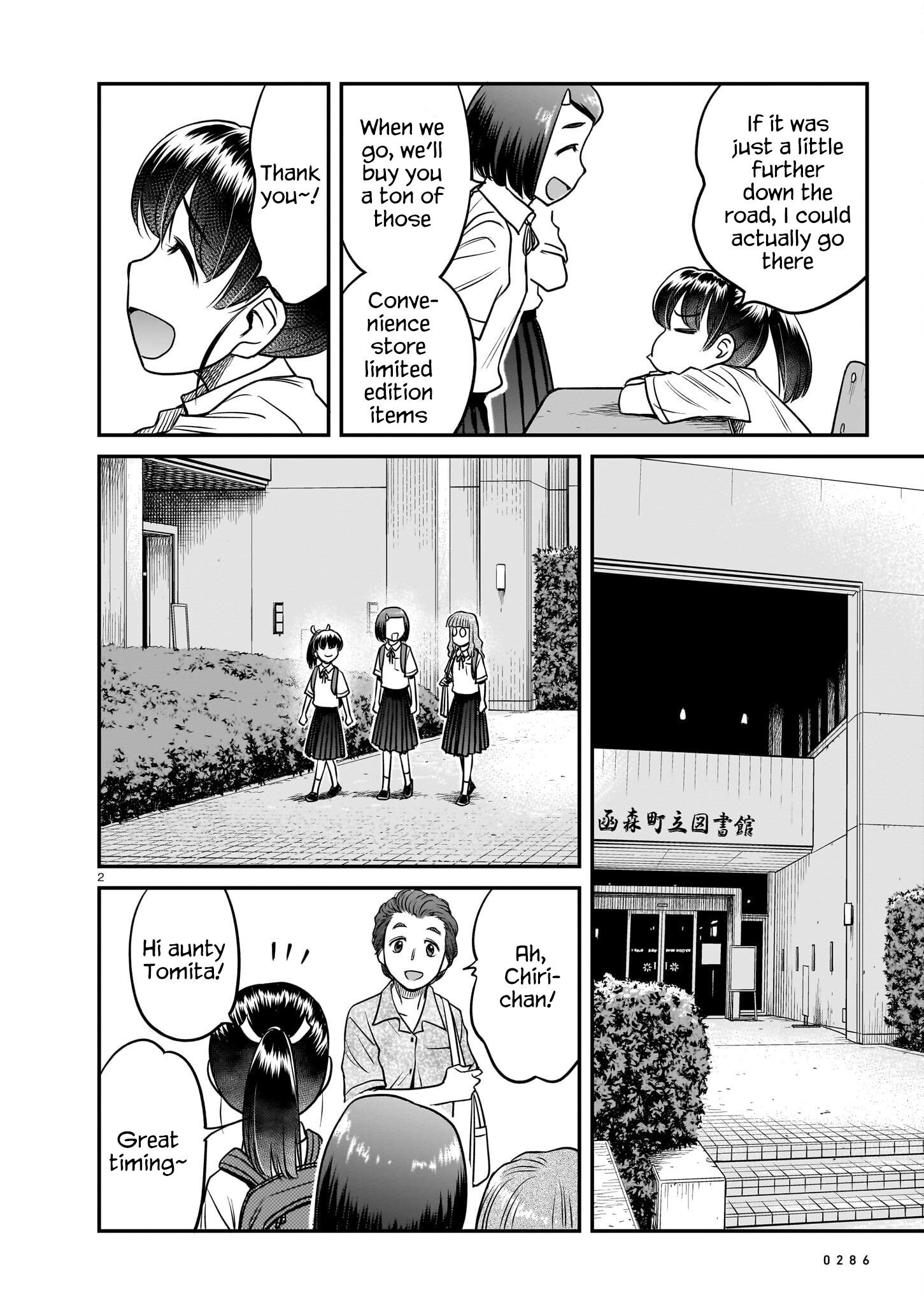 Tsuraneko Chapter 12 #2