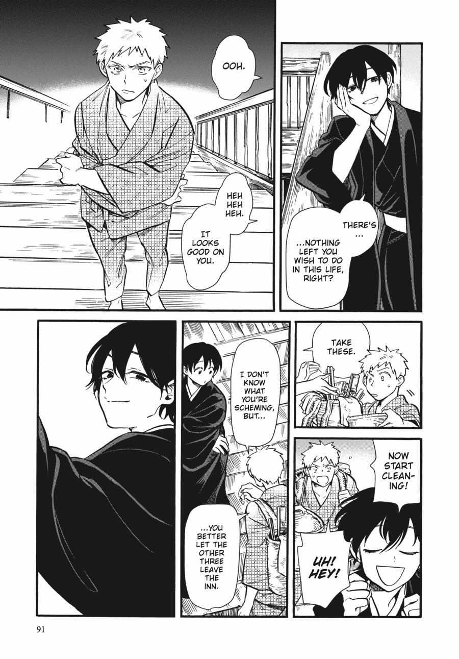 Phantom Tales Of The Night Chapter 47 #14