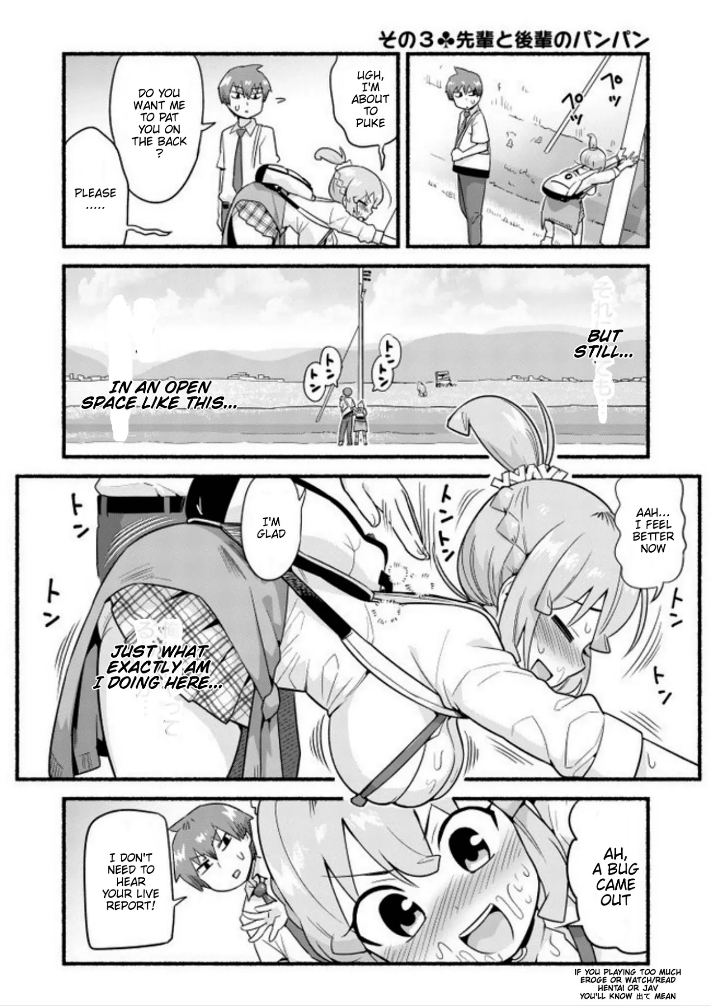 Uso-Bitch Senpai Chapter 1 #10