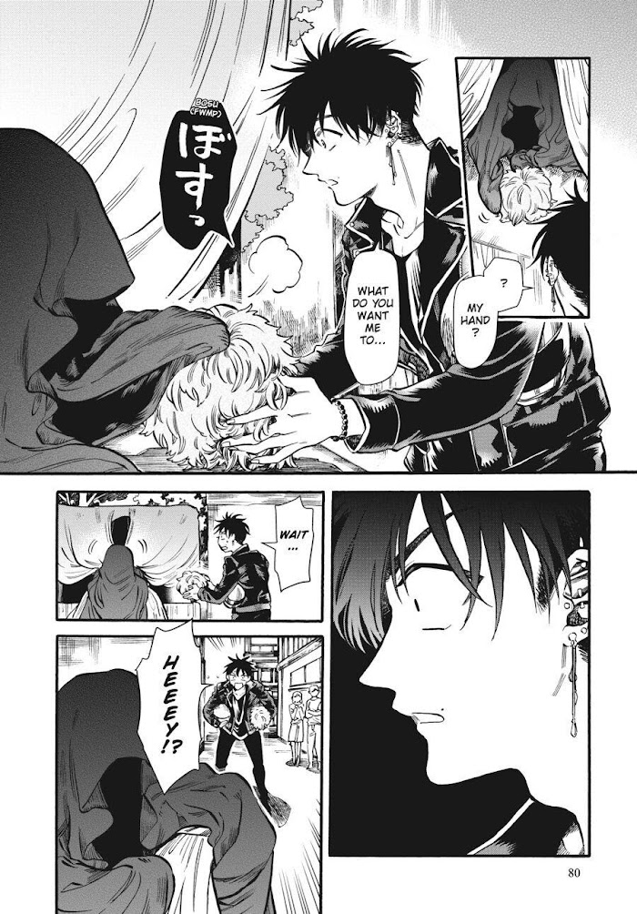 Phantom Tales Of The Night Chapter 32 #6