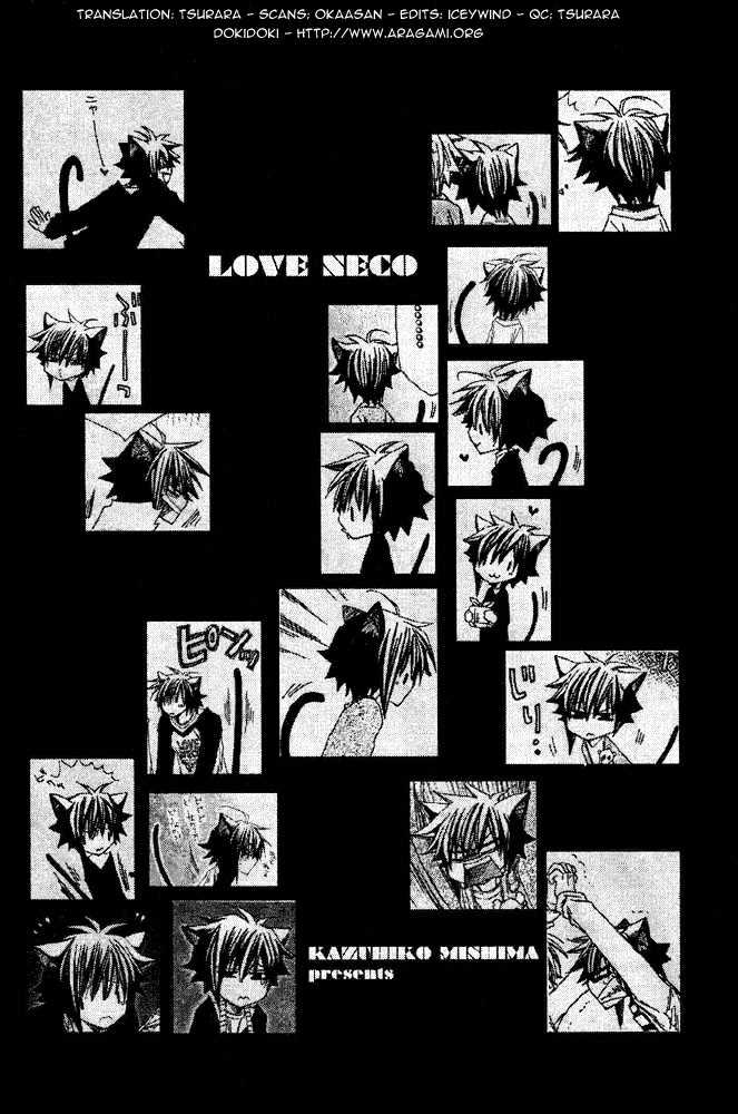 Love Neco Chapter 1 #6