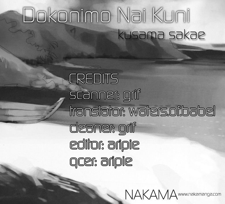 Dokonimo Nai Kuni Chapter 1 #2