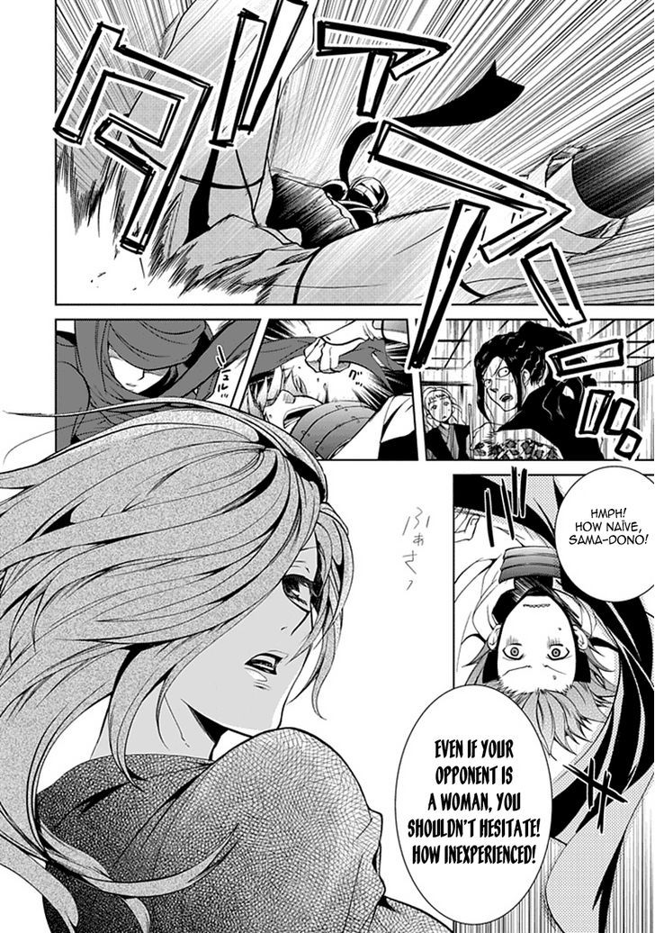 Dokugan Ryuukai Chapter 3 #28