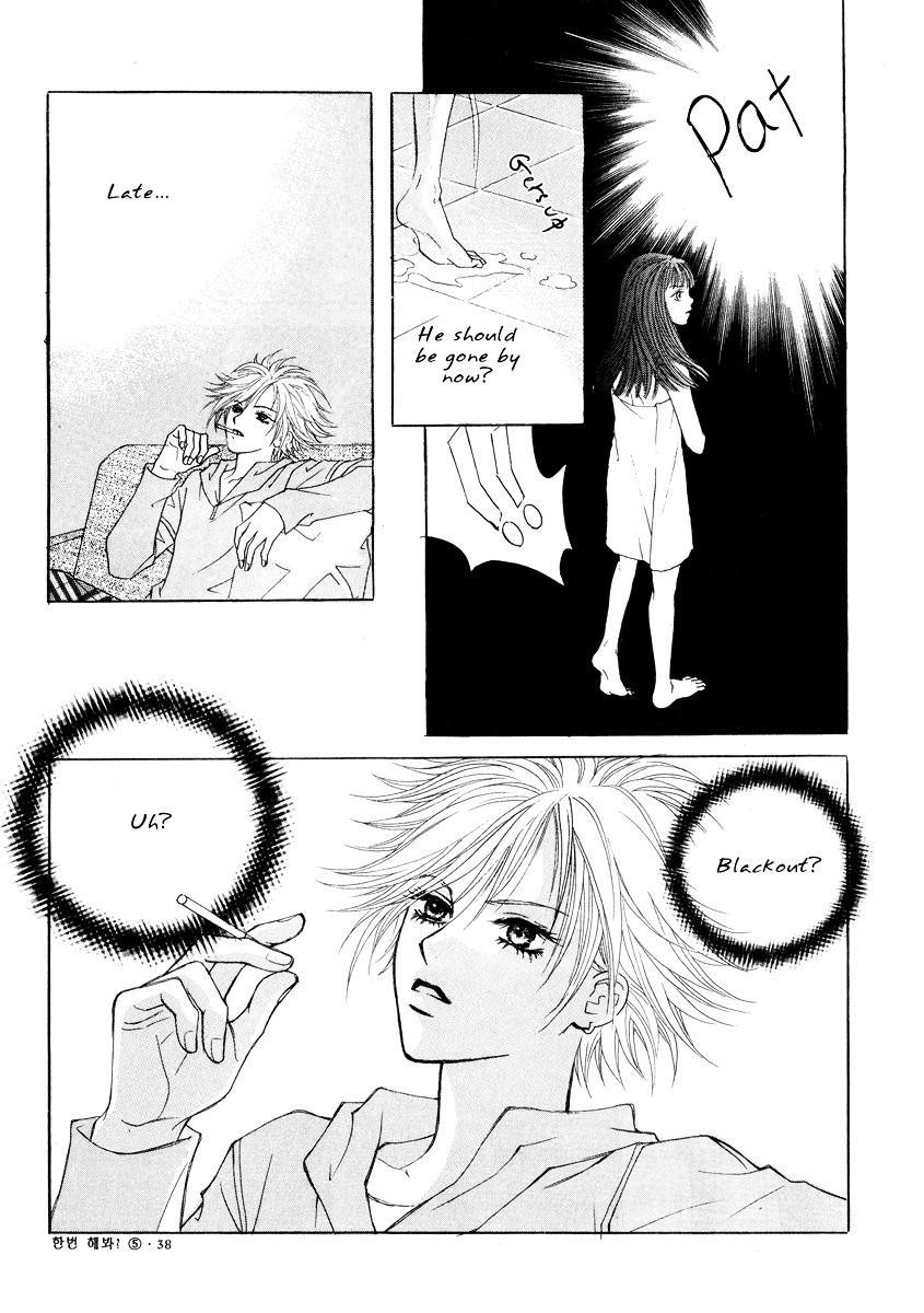 Do You Want To Try? Chapter 14 #40