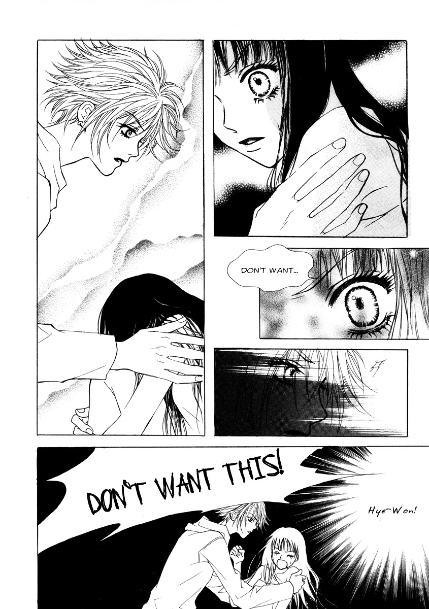 Do You Want To Try? Chapter 14 #43