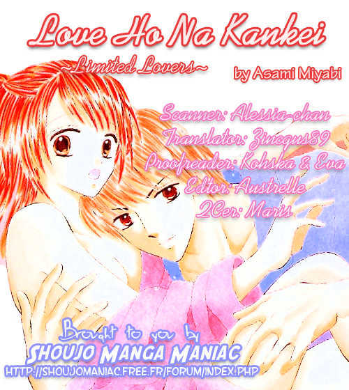 Love Ho Na Kankei Chapter 3 #1