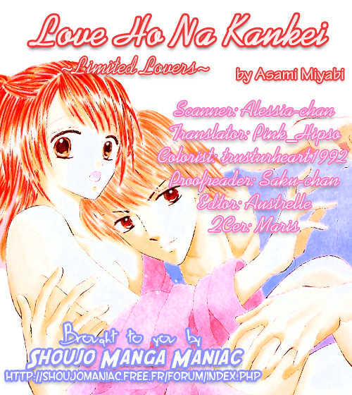 Love Ho Na Kankei Chapter 1 #1