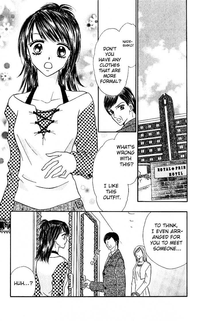 Love Ho Na Kankei Chapter 1 #7