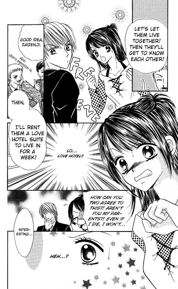 Love Ho Na Kankei Chapter 1 #12