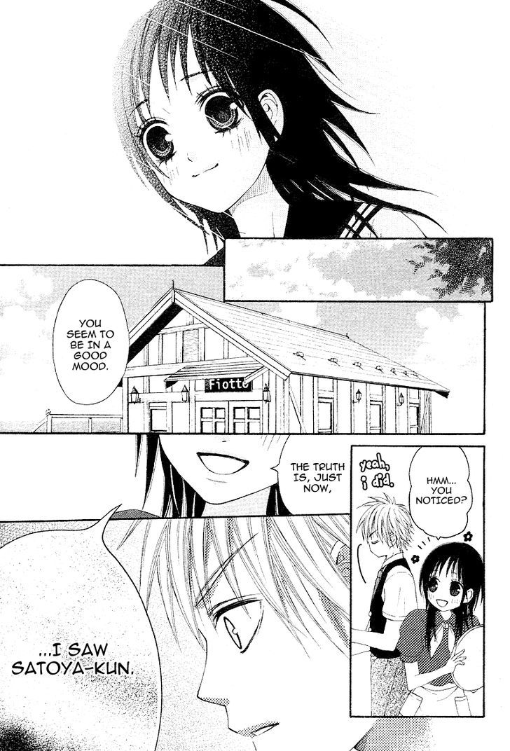 Love Ho No Ojousama Chapter 2 #23