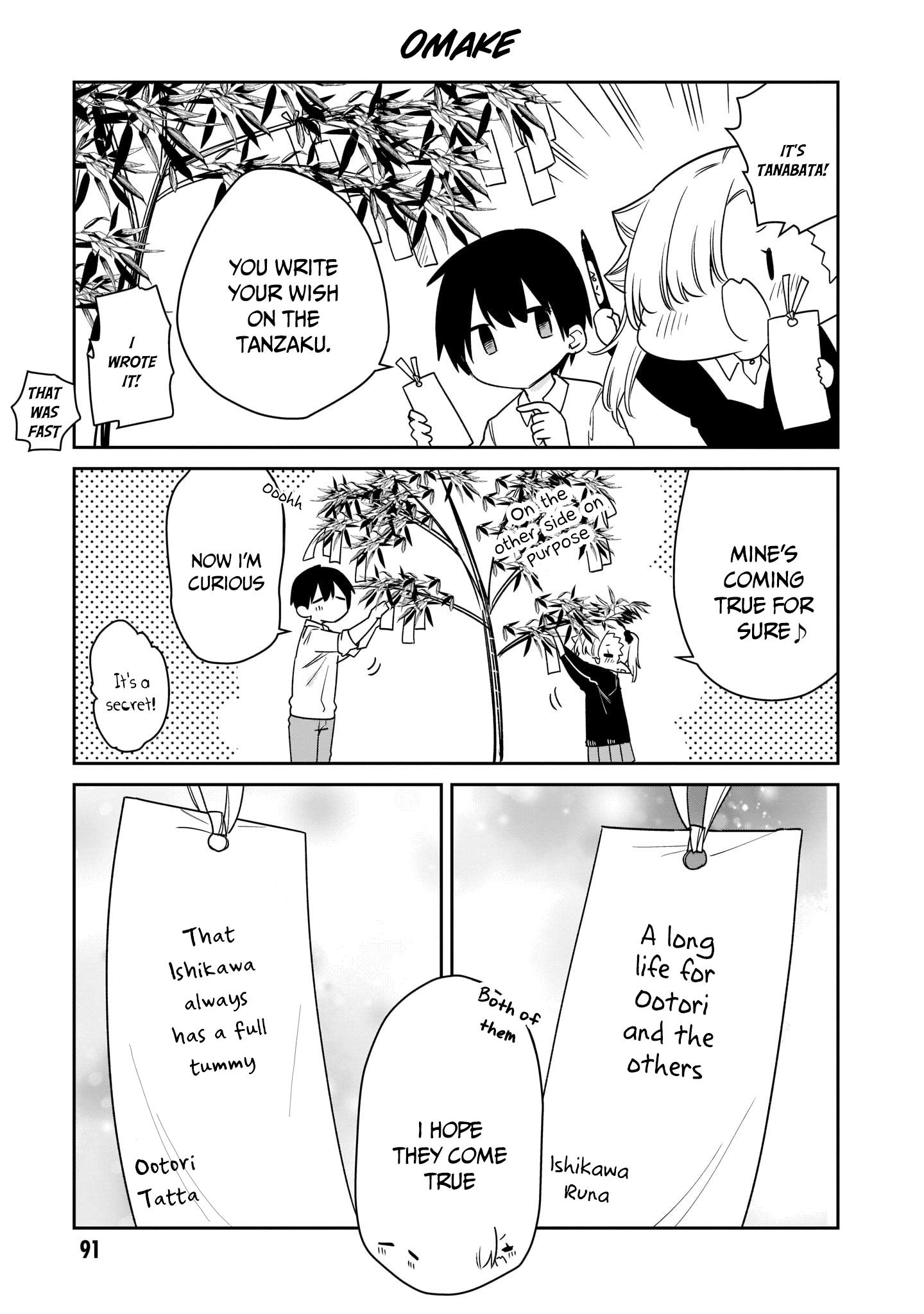 Vampire-Chan Can't Suck Properly Chapter 17 #12