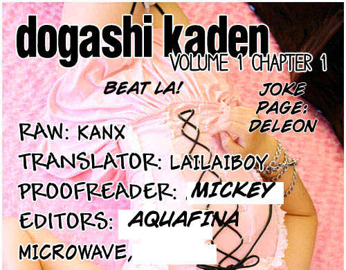 Dogashi Kaden! Chapter 2 #25