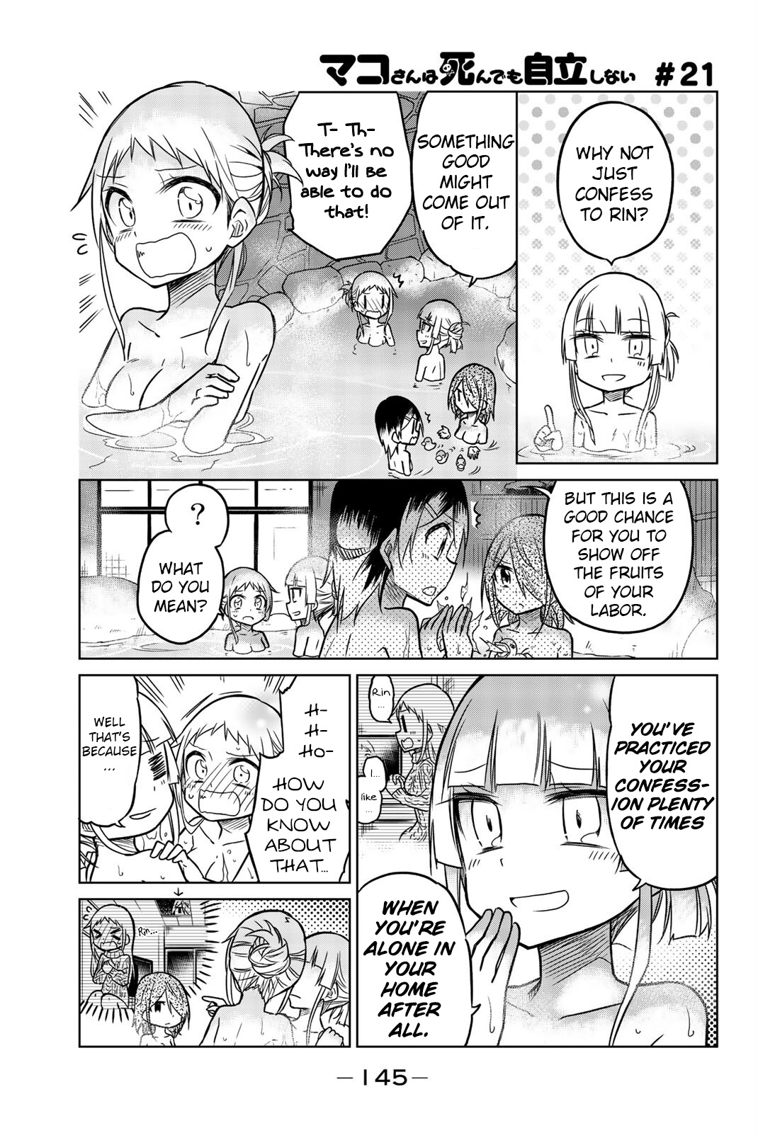 Mako-San Wa Shindemo Jiritsu Shinai Chapter 21 #1