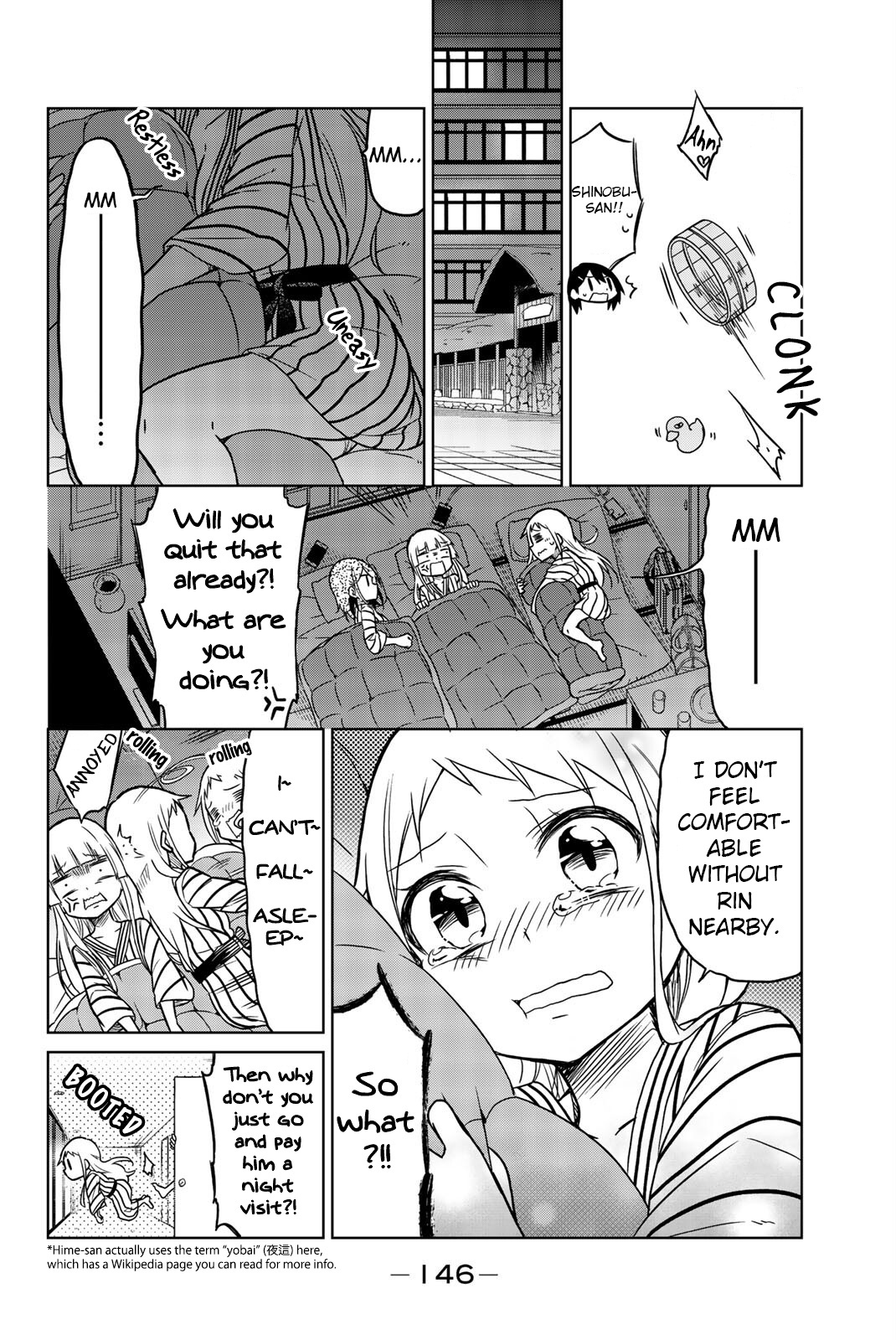 Mako-San Wa Shindemo Jiritsu Shinai Chapter 21 #2