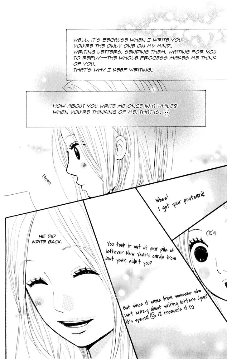 Love Letter From... Chapter 1 #22