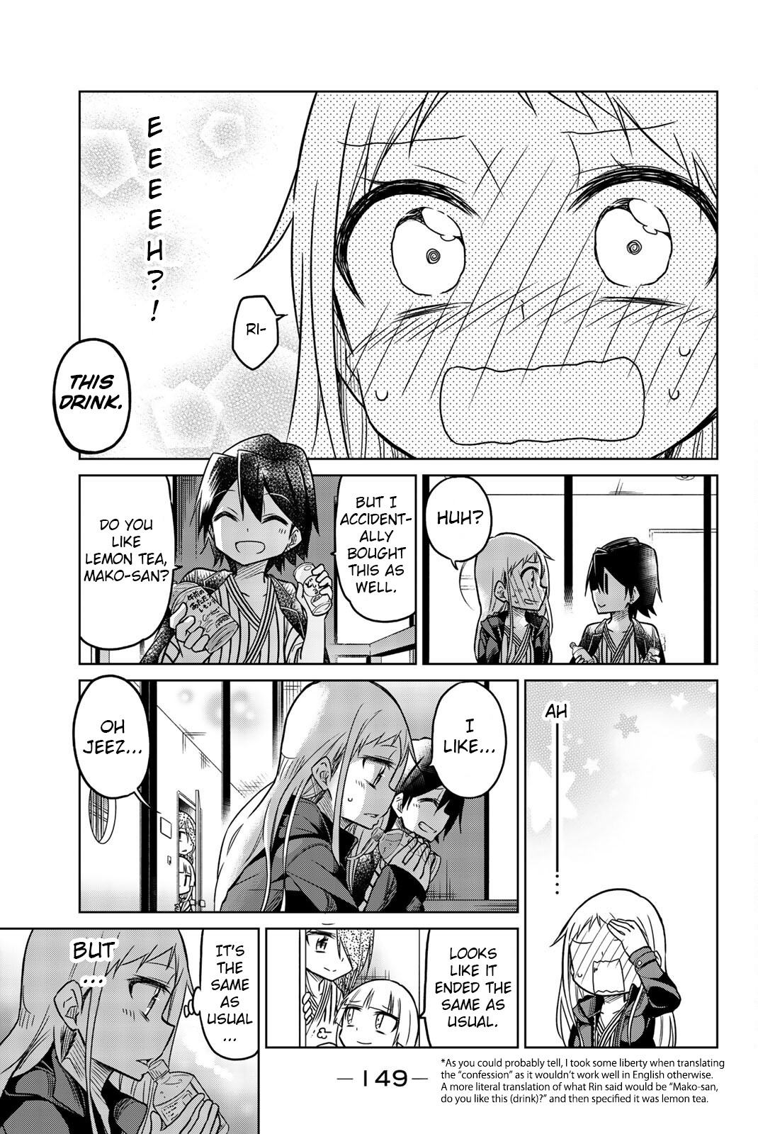 Mako-San Wa Shindemo Jiritsu Shinai Chapter 21 #5