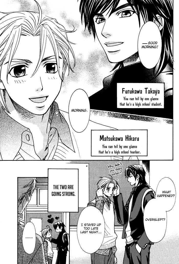 Love Masshigura! Chapter 1 #9