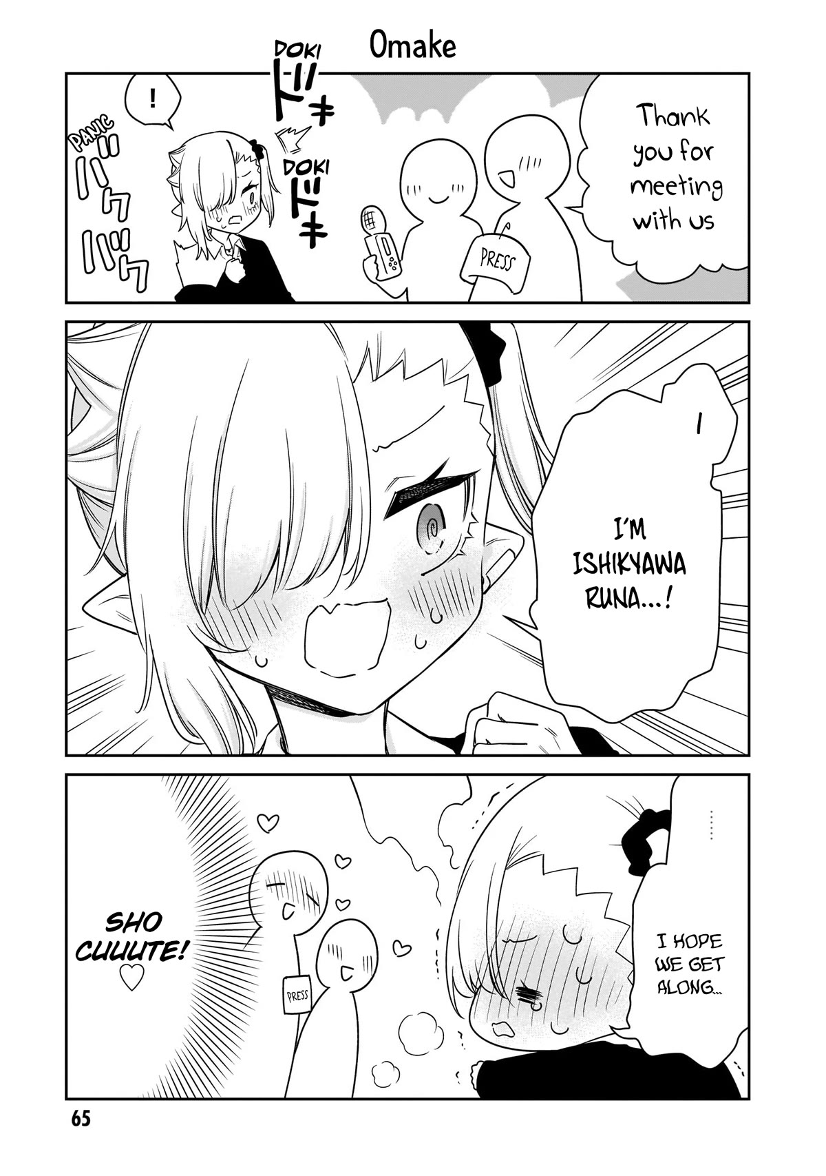 Vampire-Chan Can't Suck Properly Chapter 15 #16