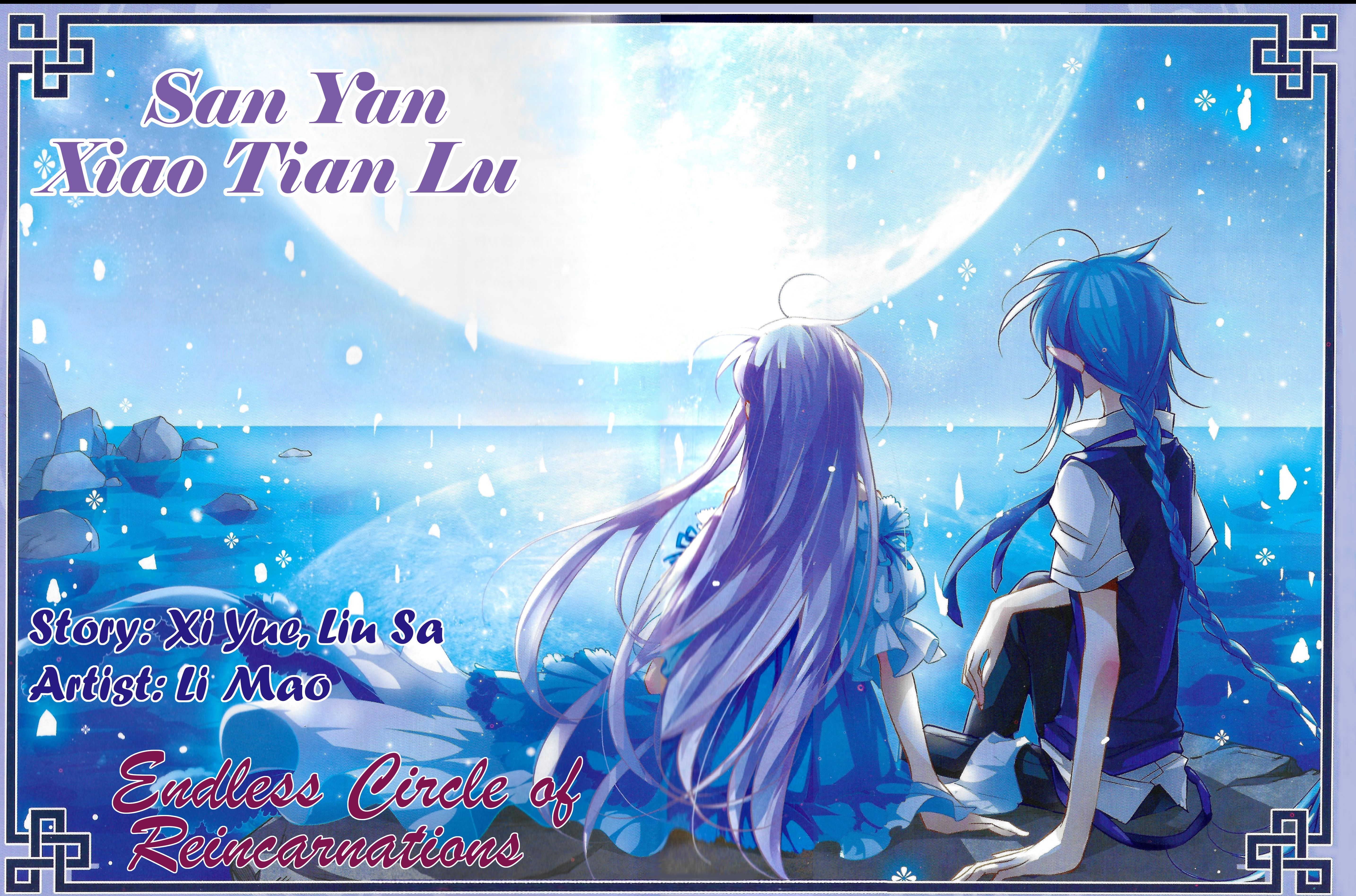 San Yan Xiao Tian Lu Chapter 145 #1