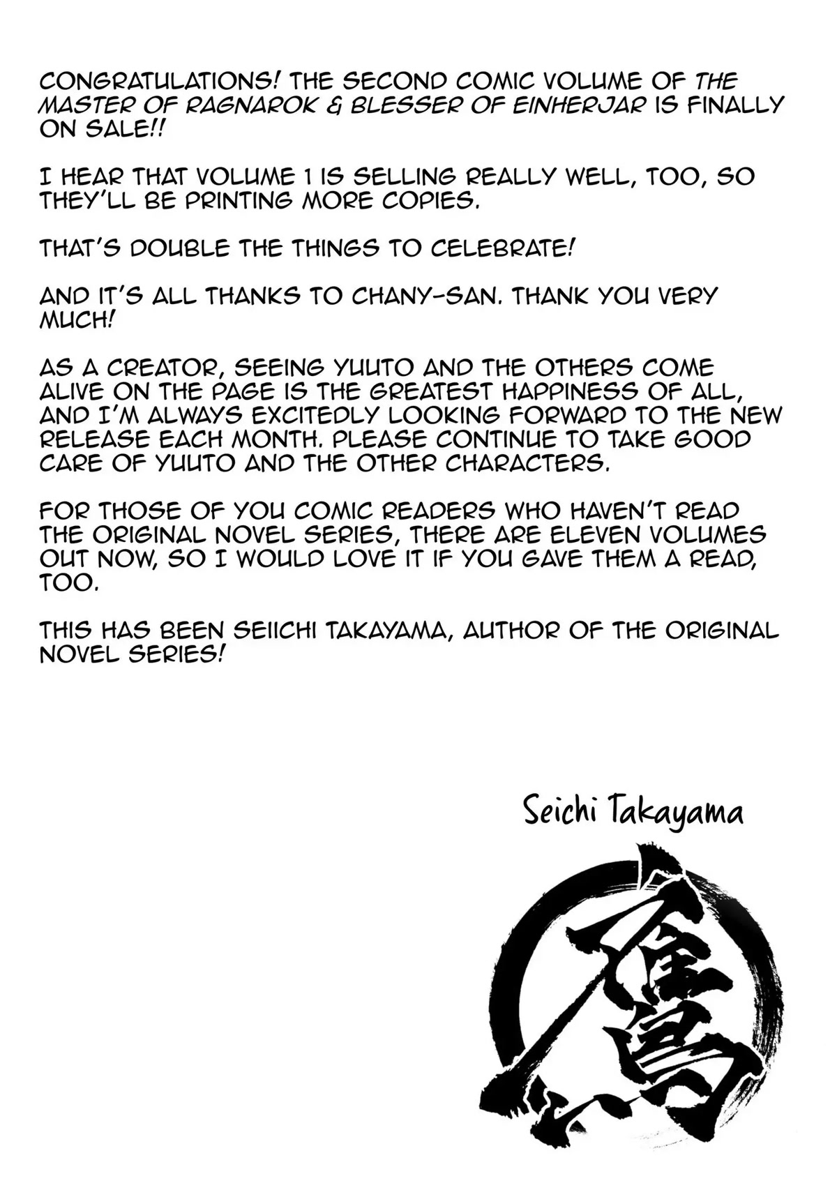 Hyakuren No Haou To Seiyaku No Ikusa Otome Chapter 12 #34