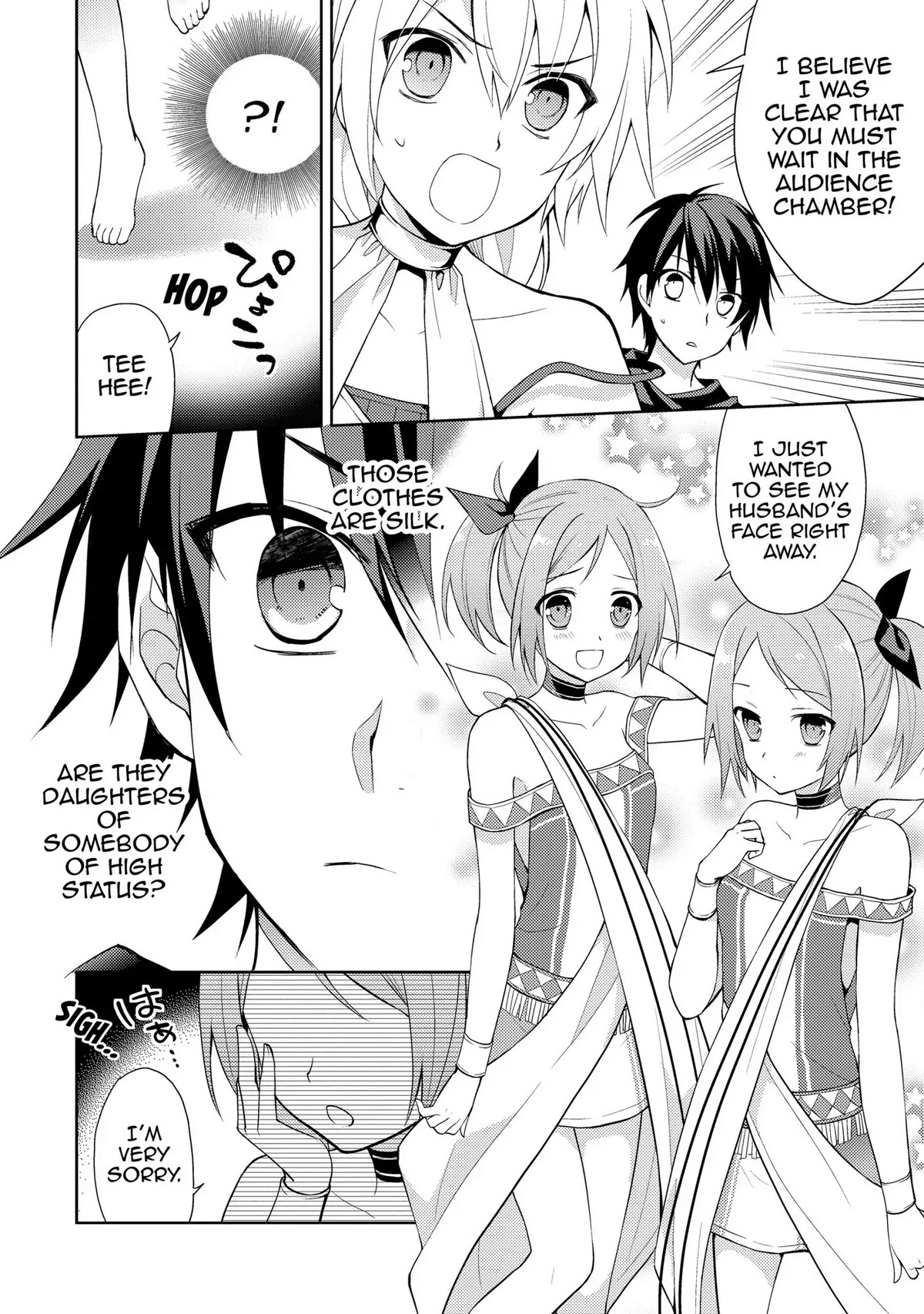 Hyakuren No Haou To Seiyaku No Ikusa Otome Chapter 11 #2