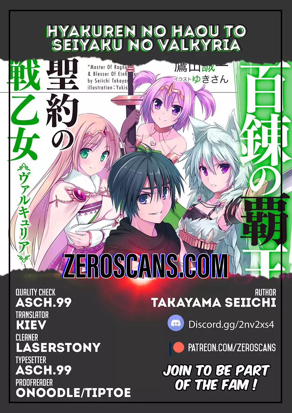 Hyakuren No Haou To Seiyaku No Ikusa Otome Chapter 1 #1