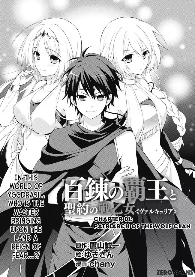 Hyakuren No Haou To Seiyaku No Ikusa Otome Chapter 1 #4