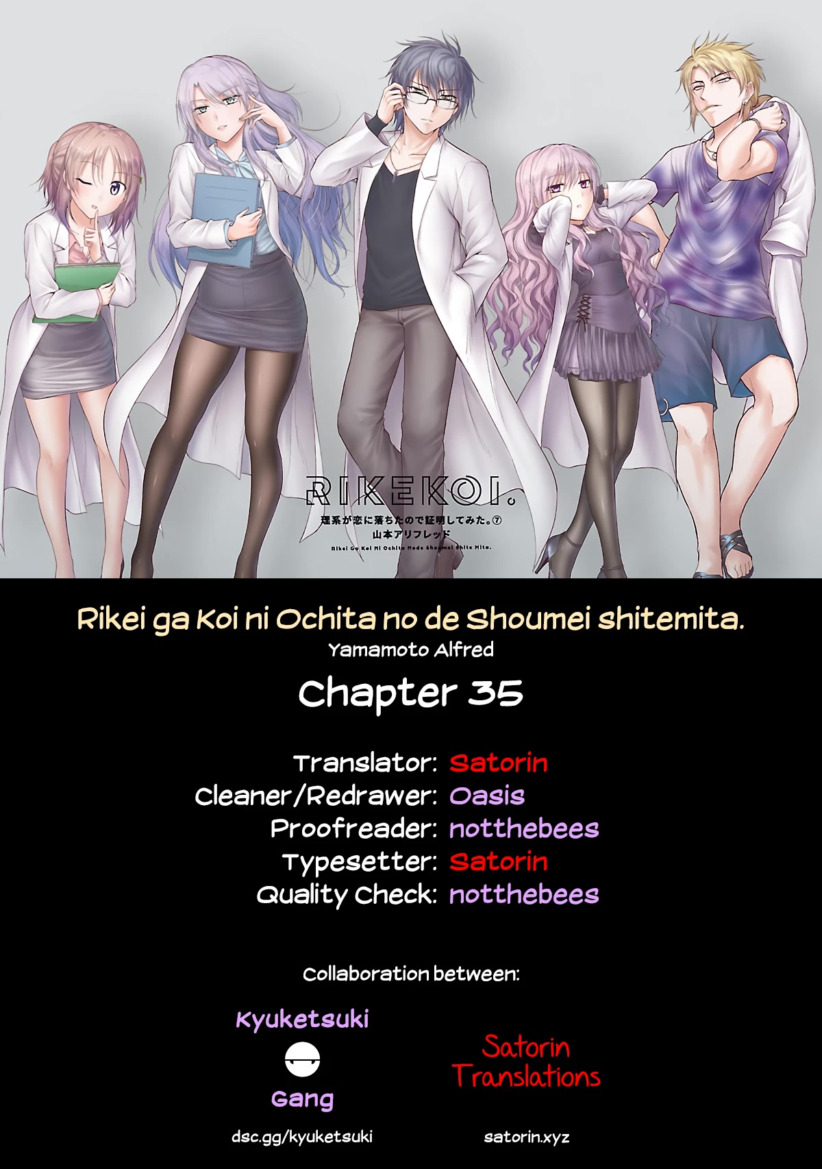 Rike Ga Koi Ni Ochita No De Shoumeishitemita Chapter 35 #24