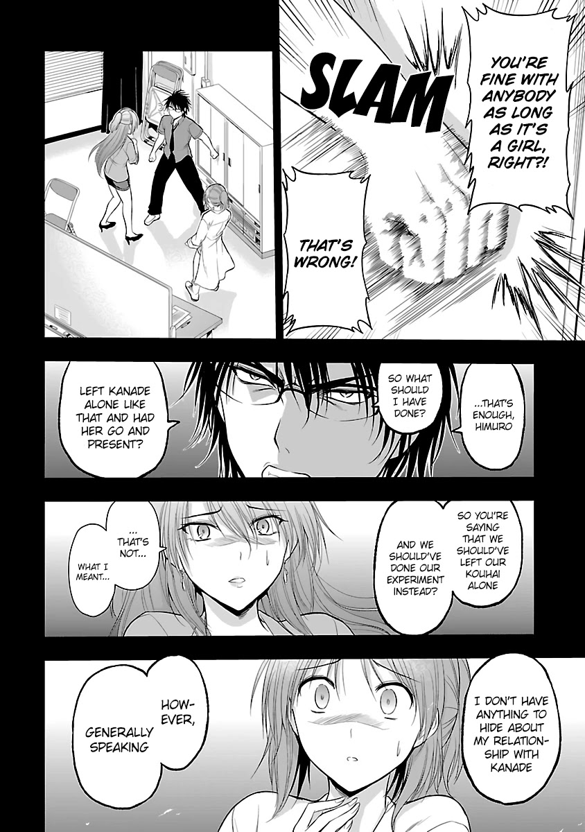 Rike Ga Koi Ni Ochita No De Shoumeishitemita Chapter 26 #18