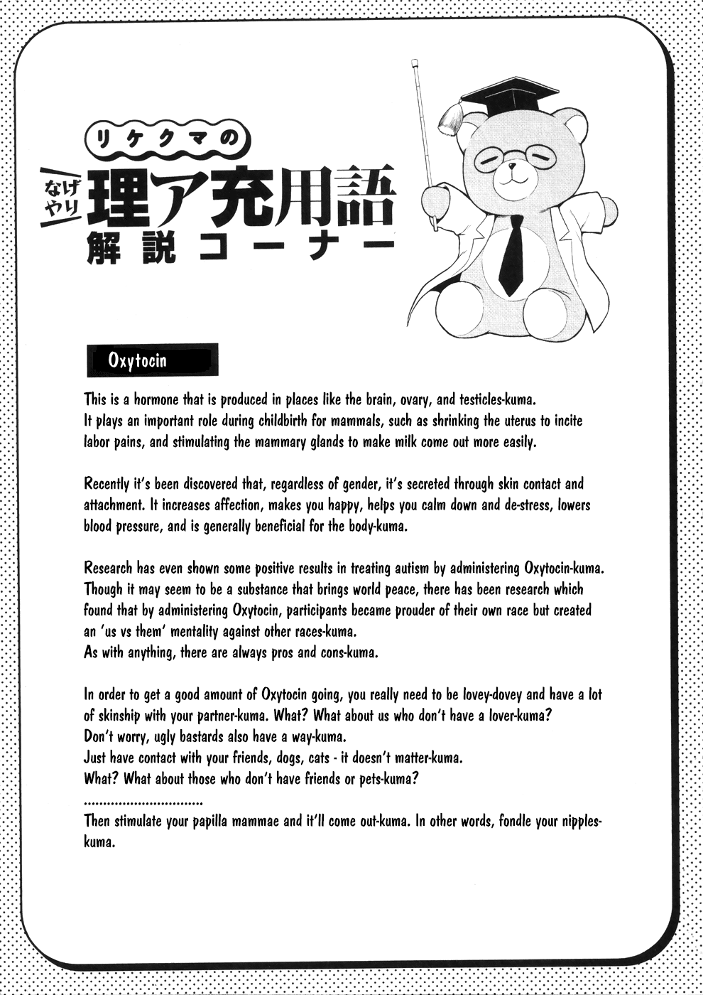 Rike Ga Koi Ni Ochita No De Shoumeishitemita Chapter 20 #23
