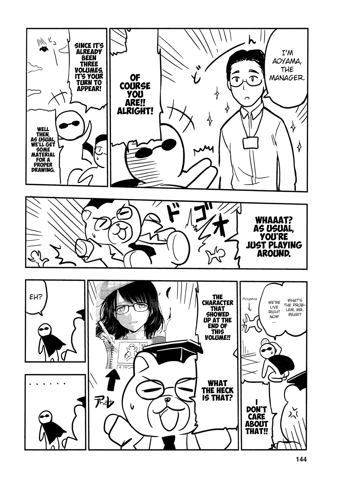 Rike Ga Koi Ni Ochita No De Shoumeishitemita Chapter 19.5 #5