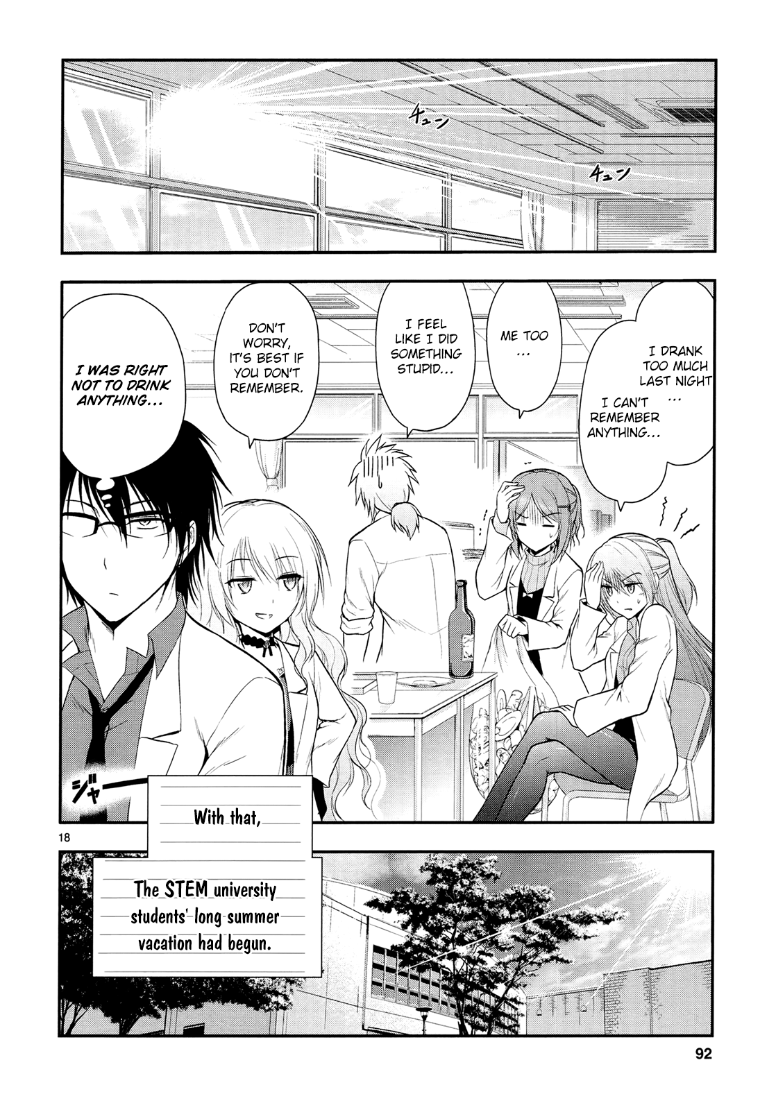 Rike Ga Koi Ni Ochita No De Shoumeishitemita Chapter 17 #21