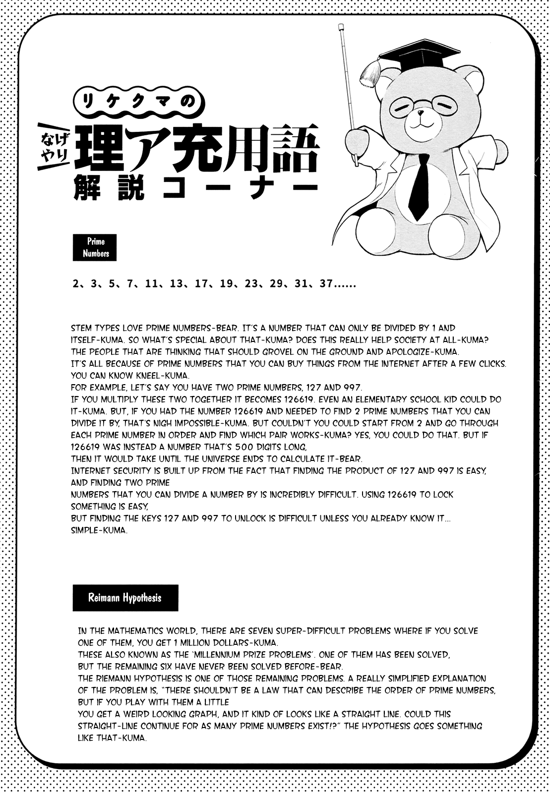 Rike Ga Koi Ni Ochita No De Shoumeishitemita Chapter 17 #22