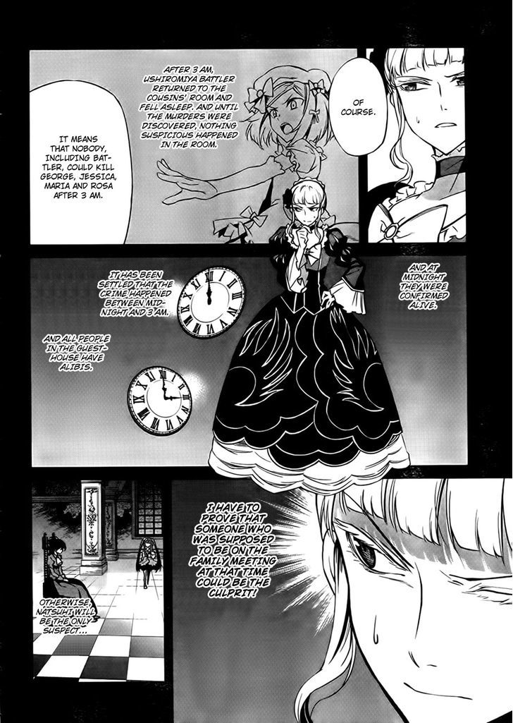 Umineko No Naku Koro Ni Chiru Episode 5: End Of The Golden Witch Chapter 22 #2